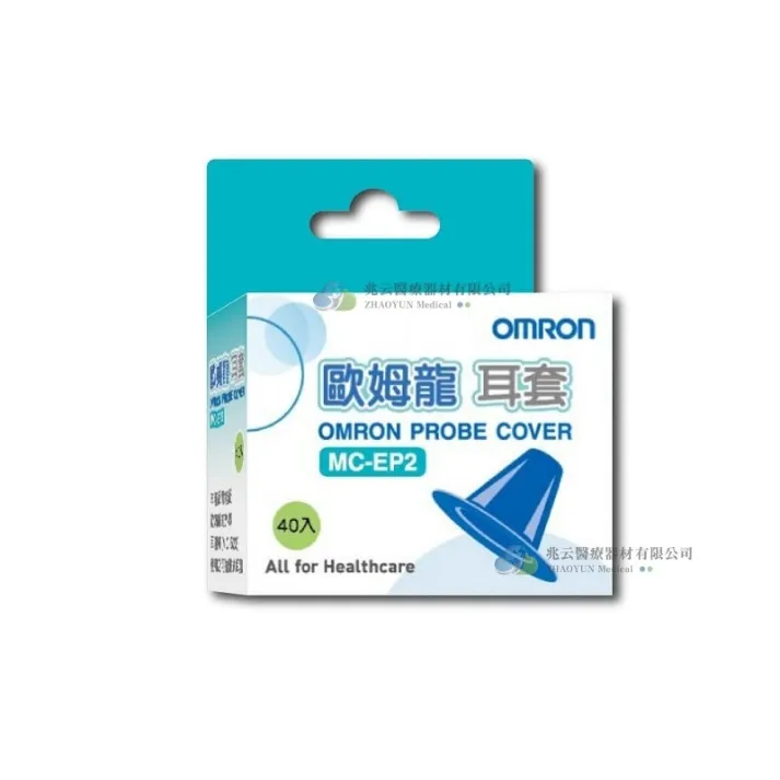 OMROM歐姆龍 耳溫槍專用耳套 