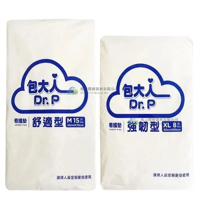 包大人 Dr.P  看護墊