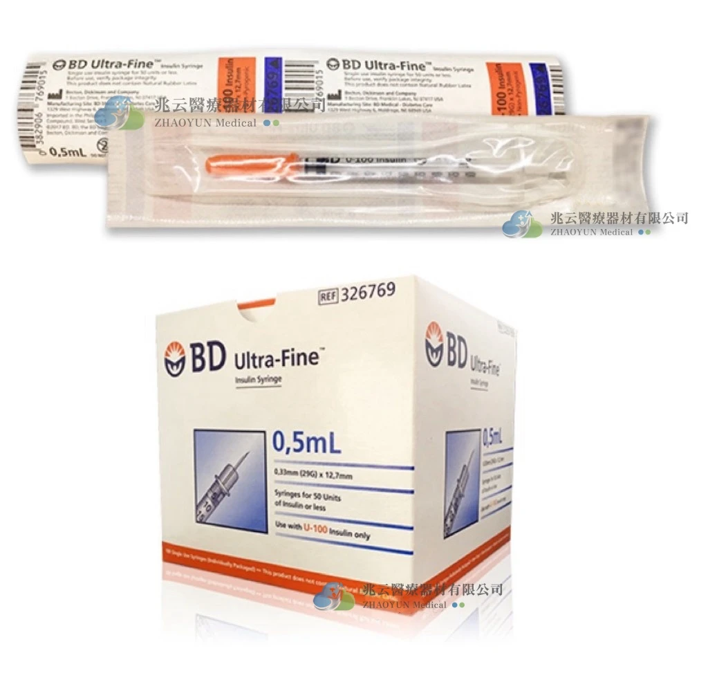 BD 胰島素針筒 0.5ml