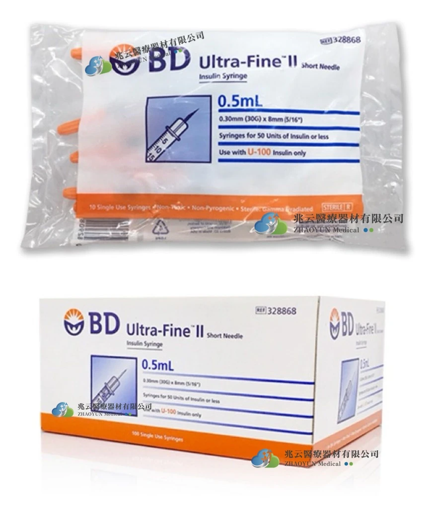 BD 胰島素針筒 0.5ml