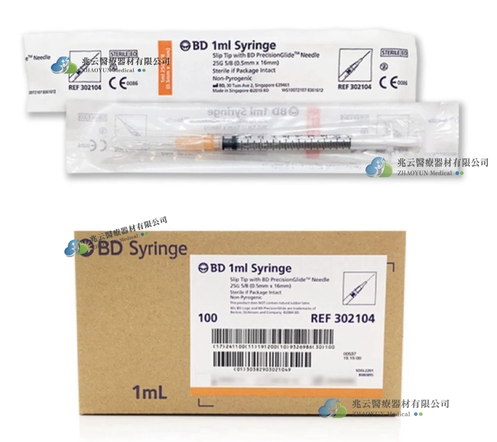 BD 直插 1cc 25G* 5/8 注射針筒