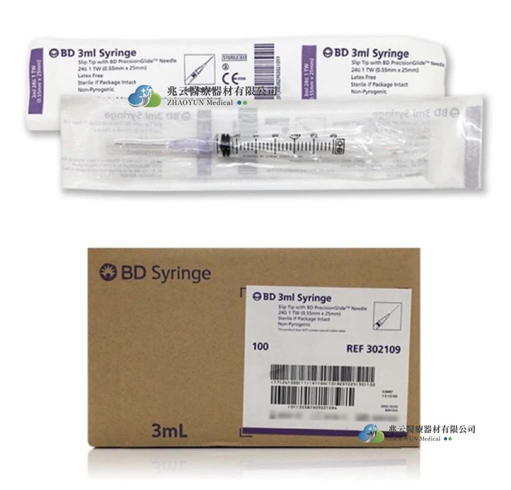 BD 直插 3cc 24G*1  注射針筒