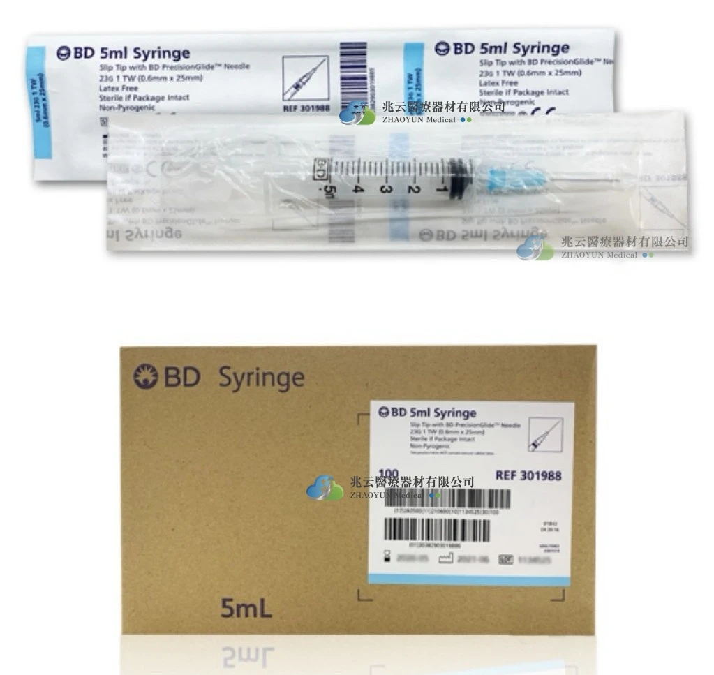 BD 直插 5cc 23G*1  注射針筒
