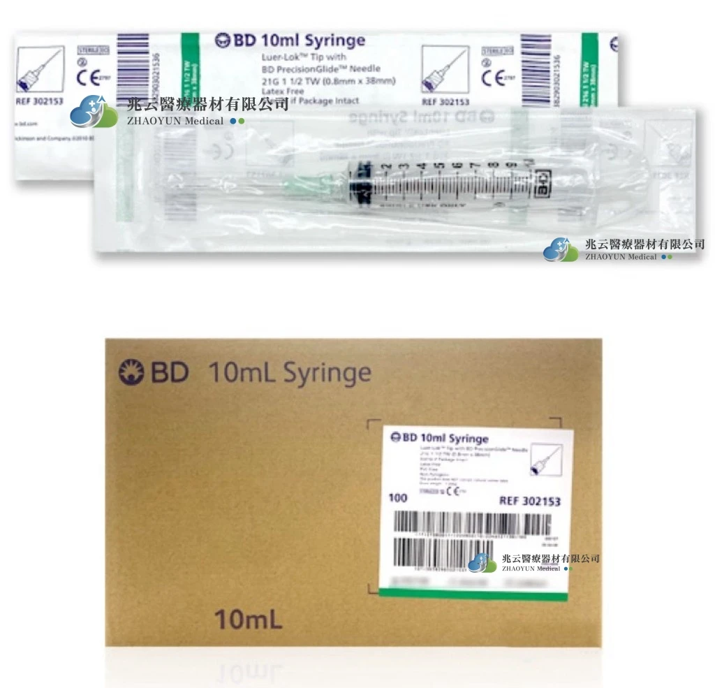 BD 螺旋 10cc 21G*1 1/2 注射針筒