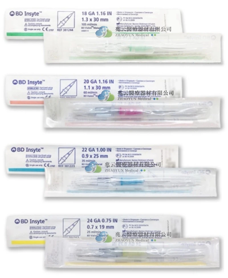 BD 靜脈留置針 IC軟針