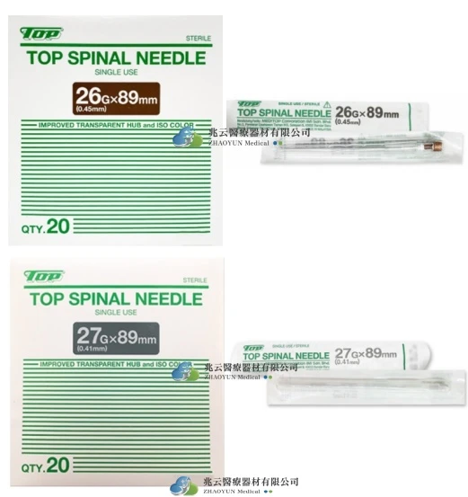 TOP 腰椎穿刺針