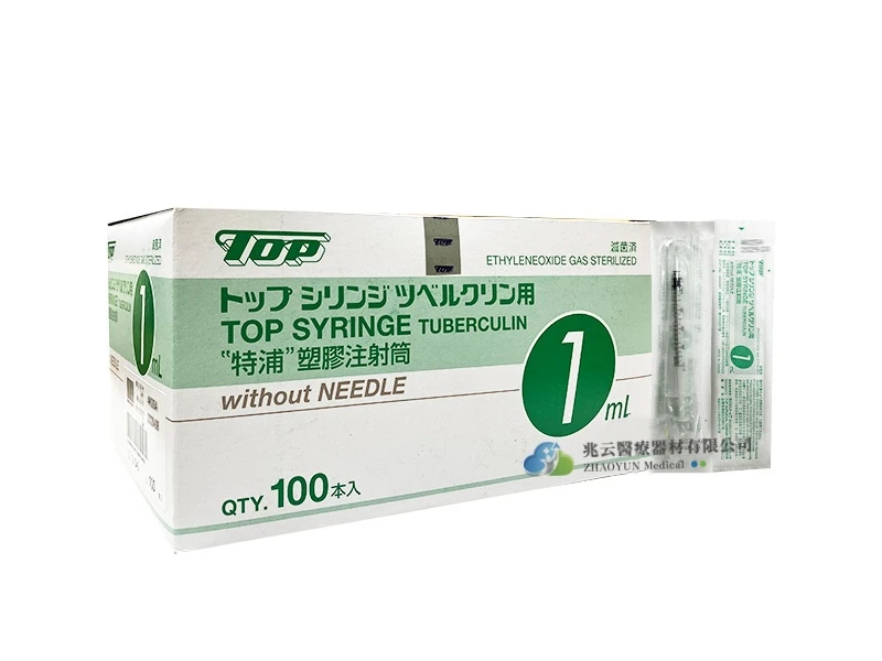 TOP 注射針筒 無針