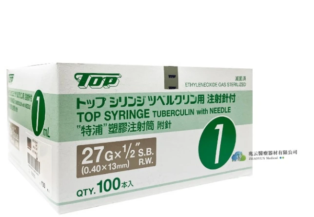TOP 注射針筒 附針