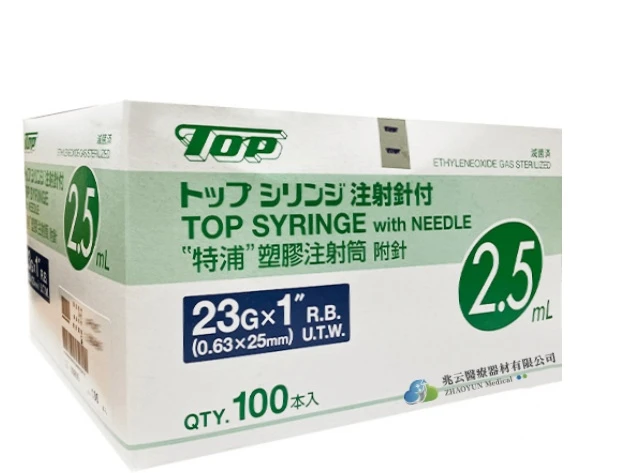 TOP 注射針筒 附針