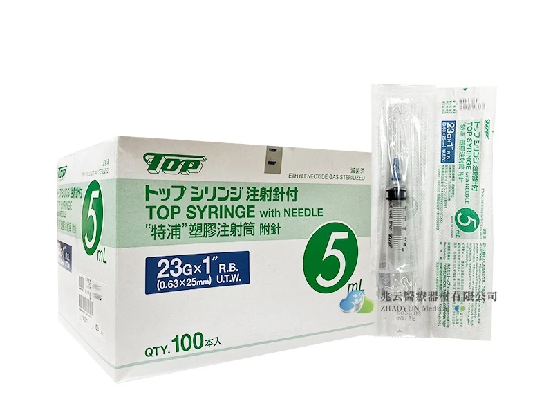 TOP 注射針筒 附針