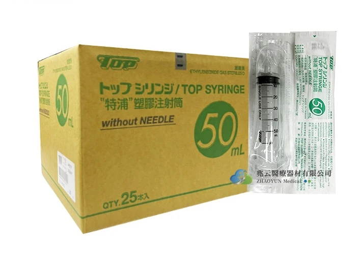 TOP 注射針筒 無針