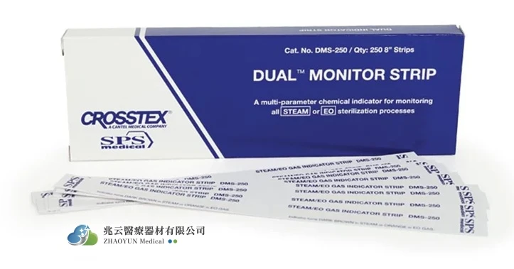 添崐 雙用化學指示劑 
