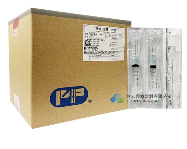 普惠 注射針筒 5cc x 23G*1