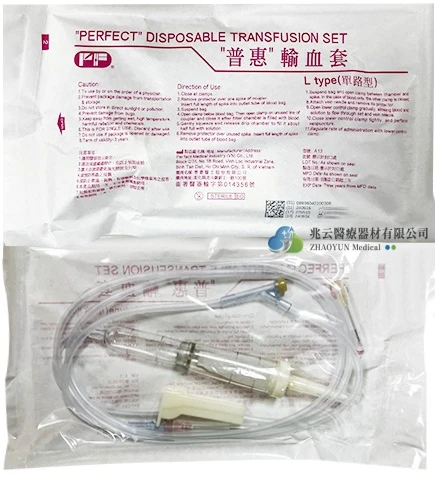 普惠 輸血套 L型