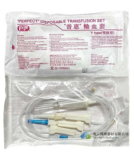 普惠 Y型輸血套(雙路型)