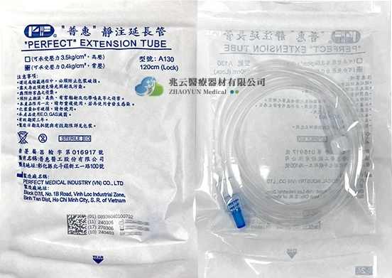  普惠 IV延長管 直插/螺旋