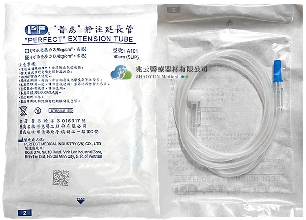  普惠 IV延長管 直插/螺旋