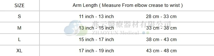 Conwell 手臂吊帶 (含腰部固定)