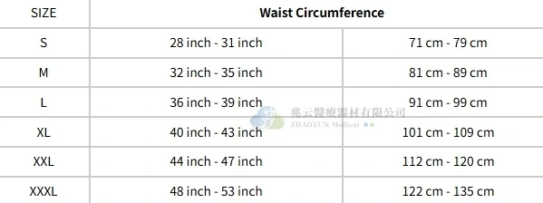 Conwell 強力型護腰 9''