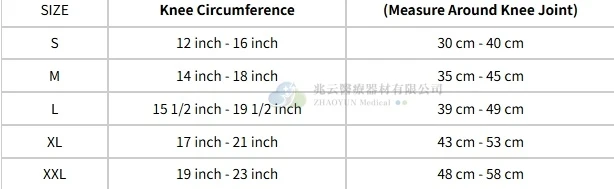 Conwell 超彈性護膝