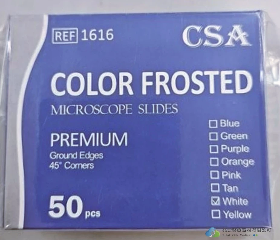 CSA 載玻片 台彩噴砂 