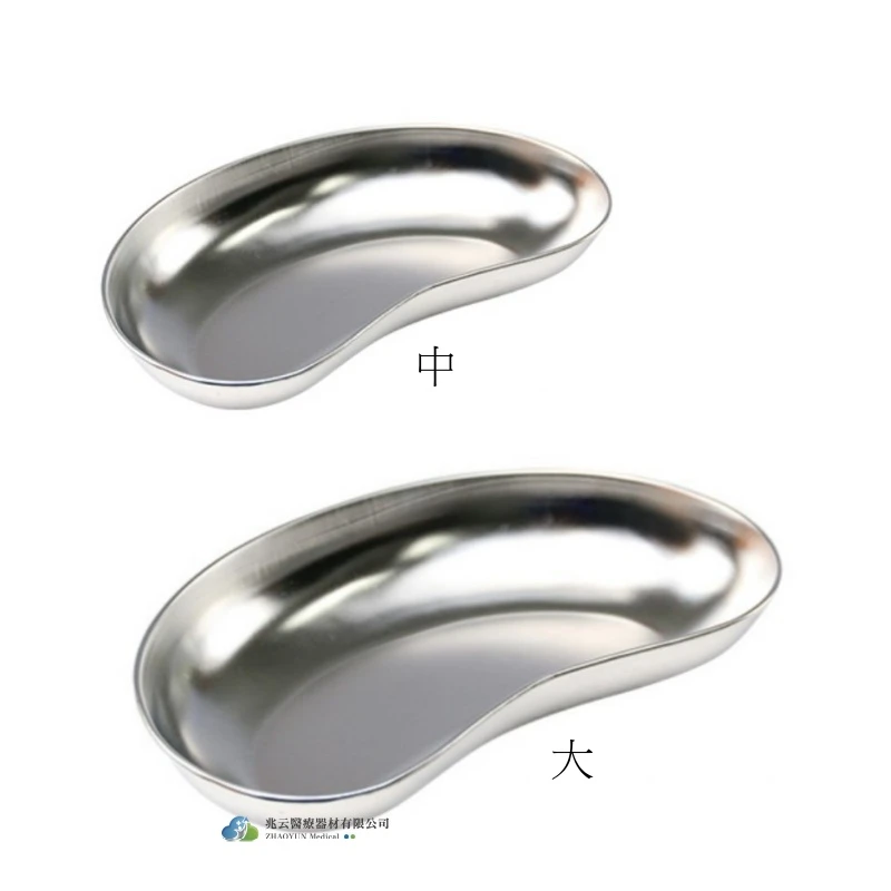 YAHO 彎盆
