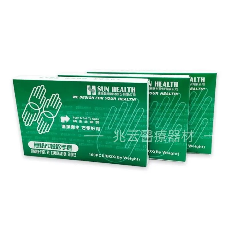 SUN HEALTH 健陽 PE檢診手套 