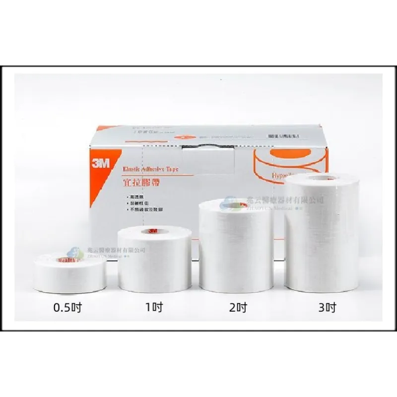 3M 白色宜拉膠帶 