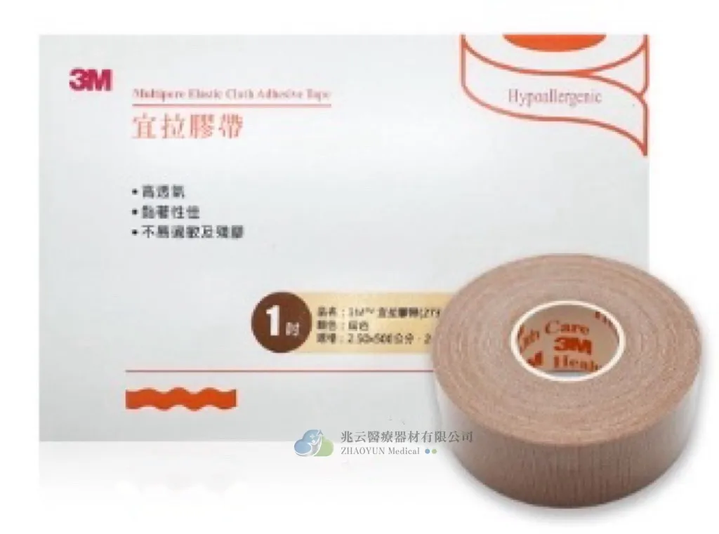 3M 膚色宜拉膠帶 