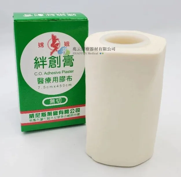 嫦娥膠布 無切 7.5*450cm (1卷/小盒)