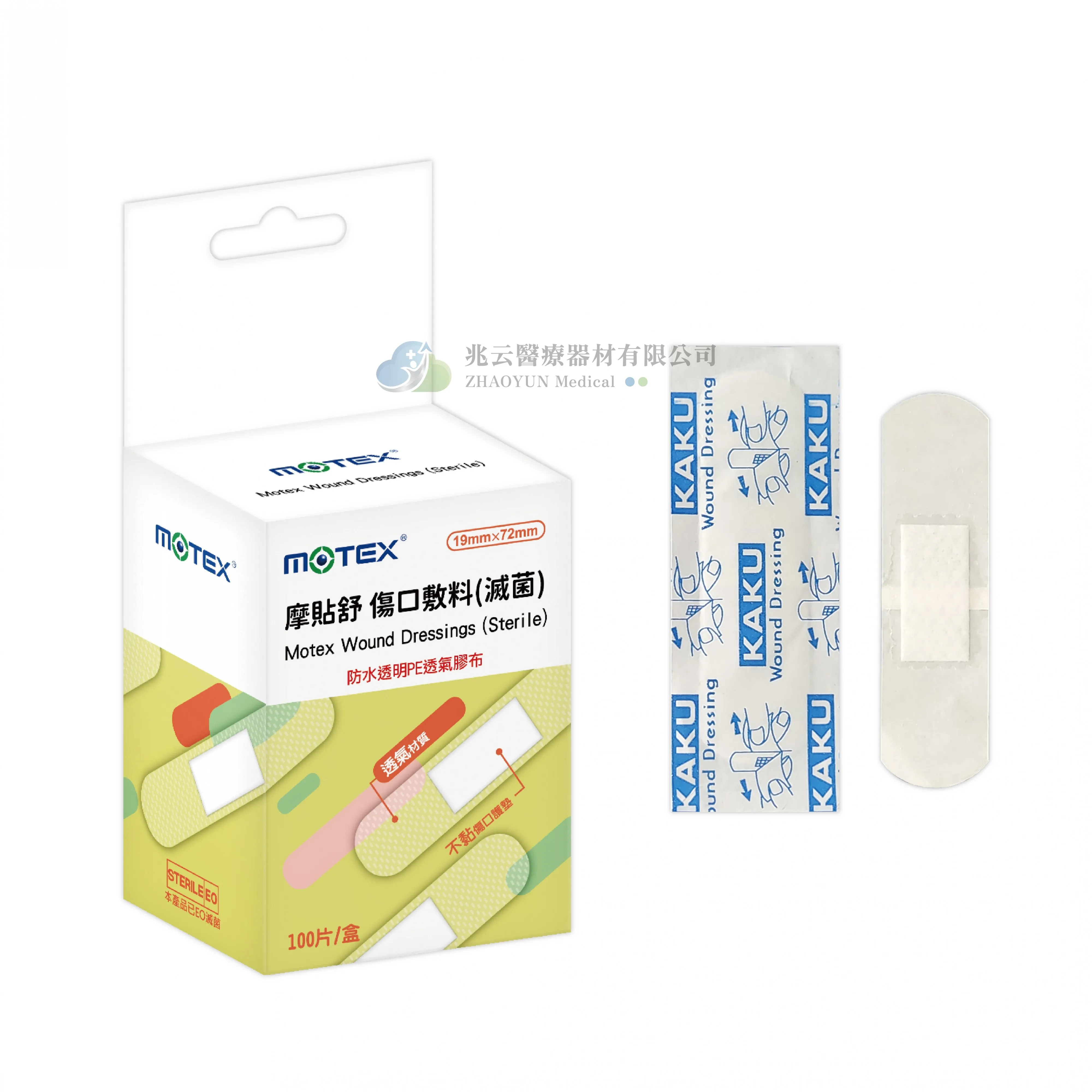 滅菌OK繃 摩貼舒傷口敷料 