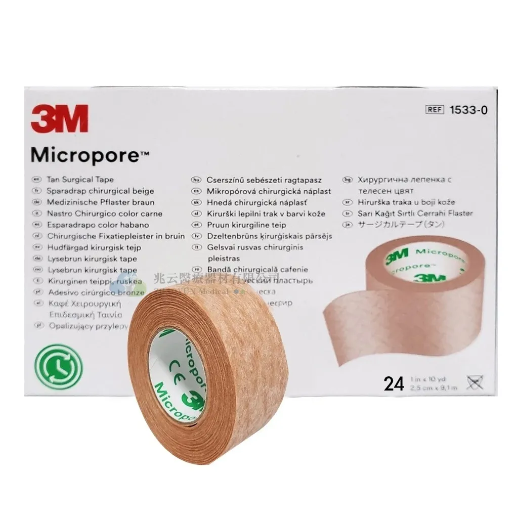 3M 膚色通氣紙膠