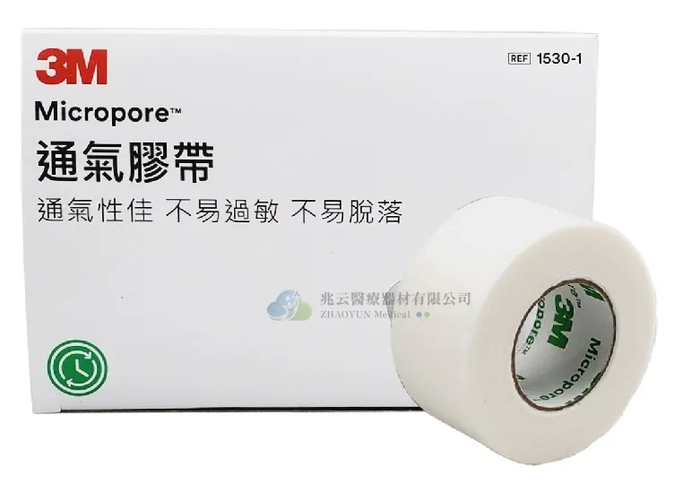 3M 白色通氣紙膠 