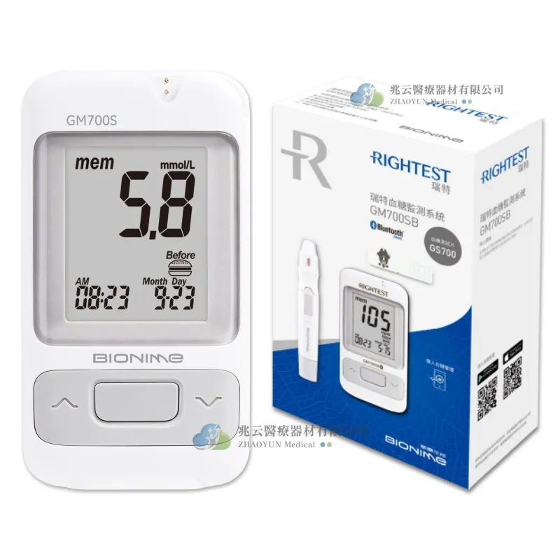 Bionime瑞特 血糖儀組