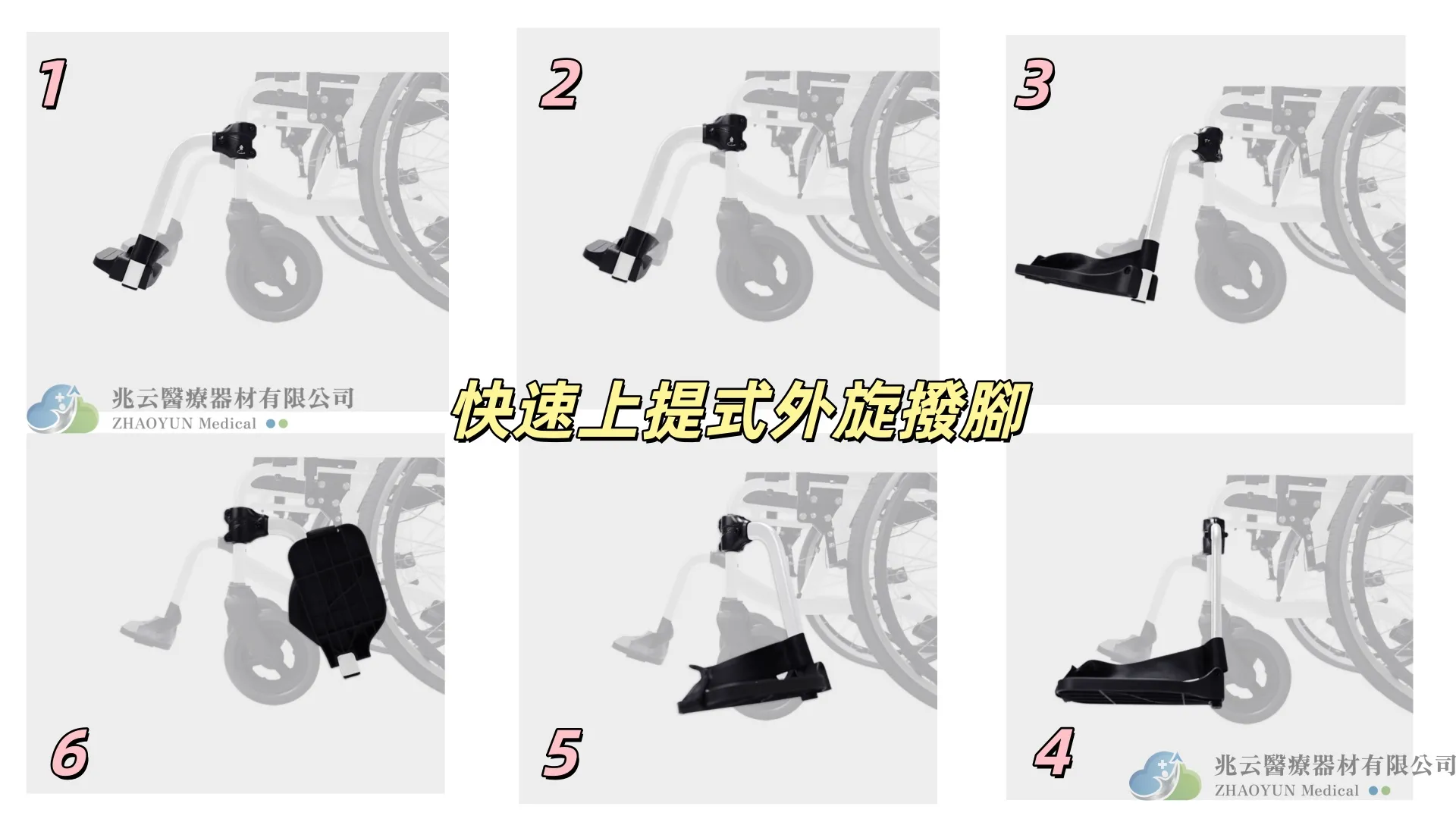 Karma康揚 飛揚215