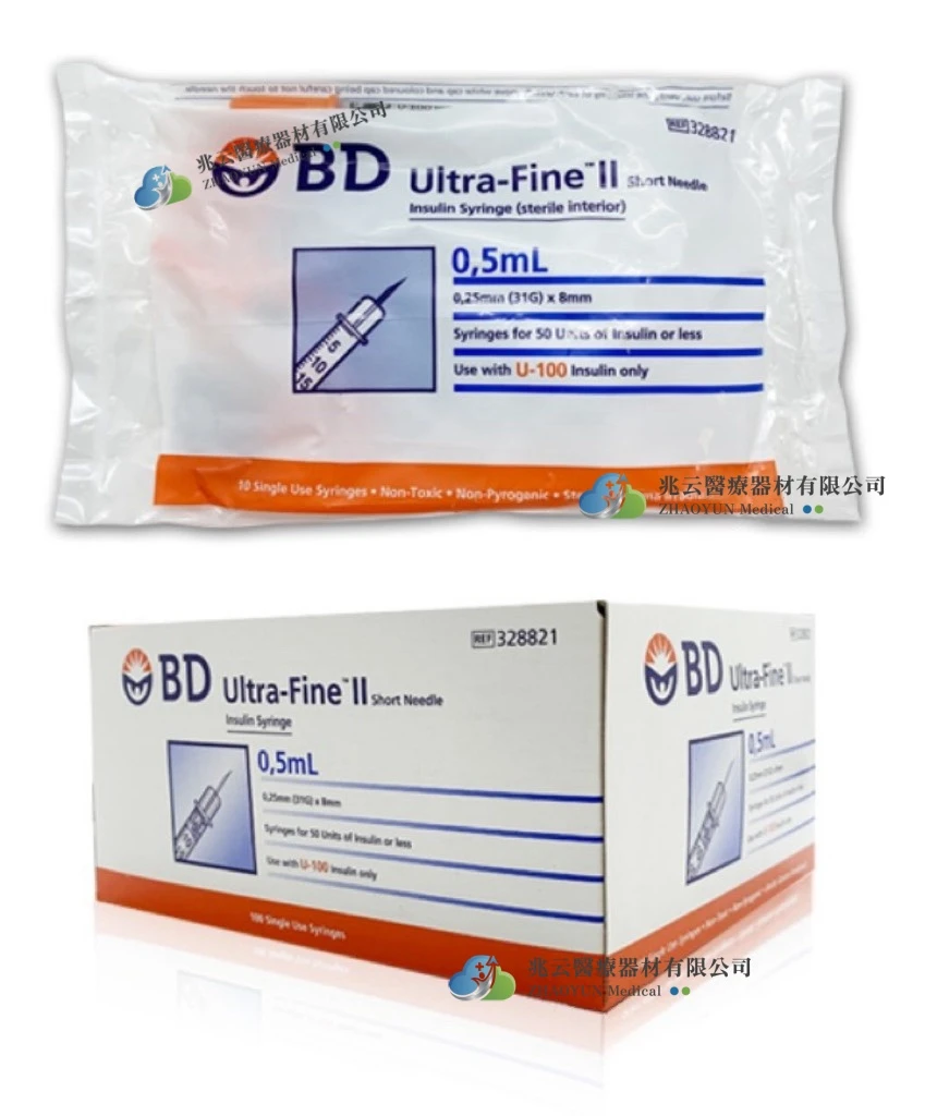 BD 胰島素針筒 0.5ml