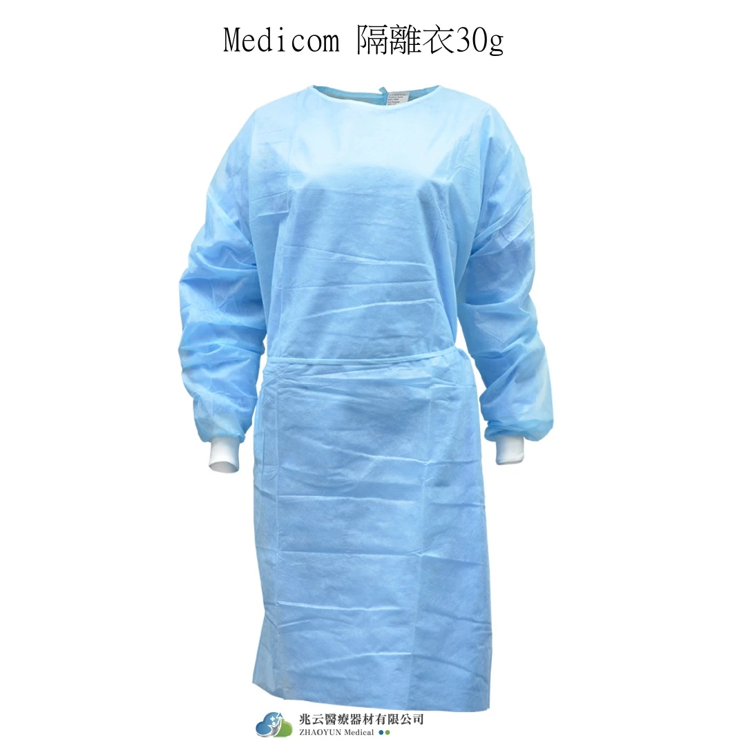 Medicom 隔離衣