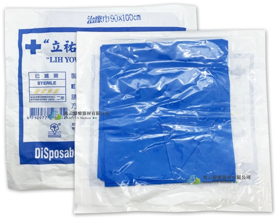 Lih Yow 滅菌治療巾