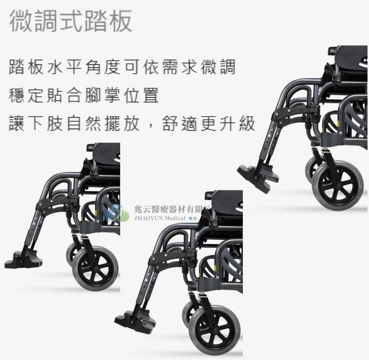 Karma康揚 仰樂多515
