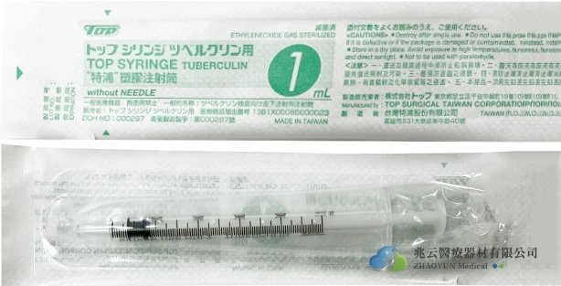 TOP 注射針筒 無針