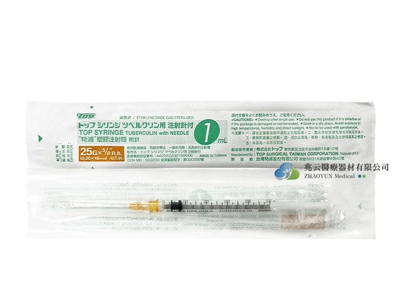 TOP 注射針筒 附針