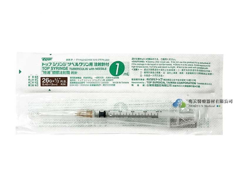 TOP 注射針筒 附針