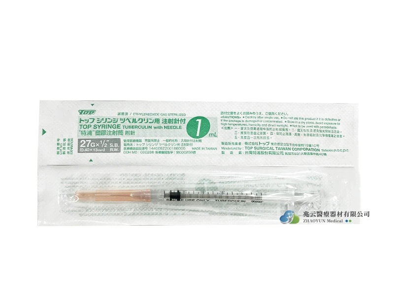 TOP 注射針筒 附針