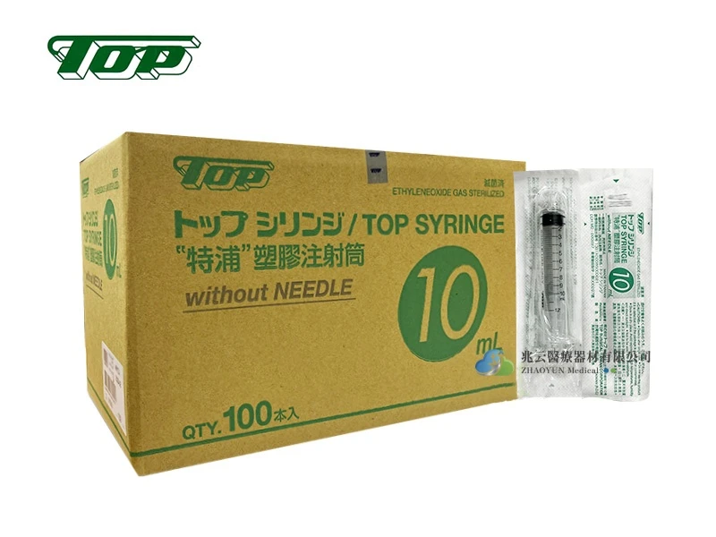 TOP 注射針筒 無針