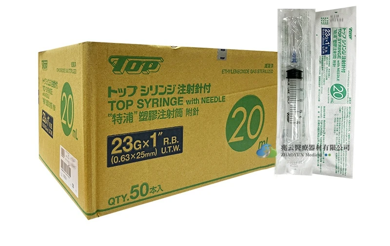 TOP 注射針筒 附針