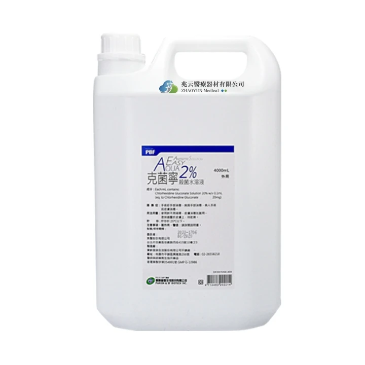 PBF 克菌寧殺菌水溶液 2%