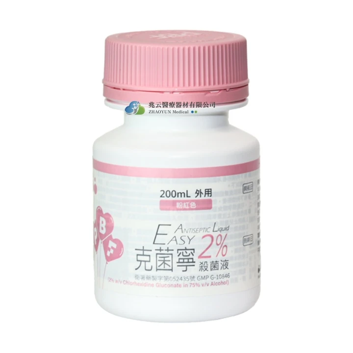 PBF 克菌寧殺菌液 2% 粉色酒精性