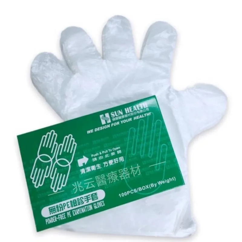 SUN HEALTH 健陽 PE檢診手套 
