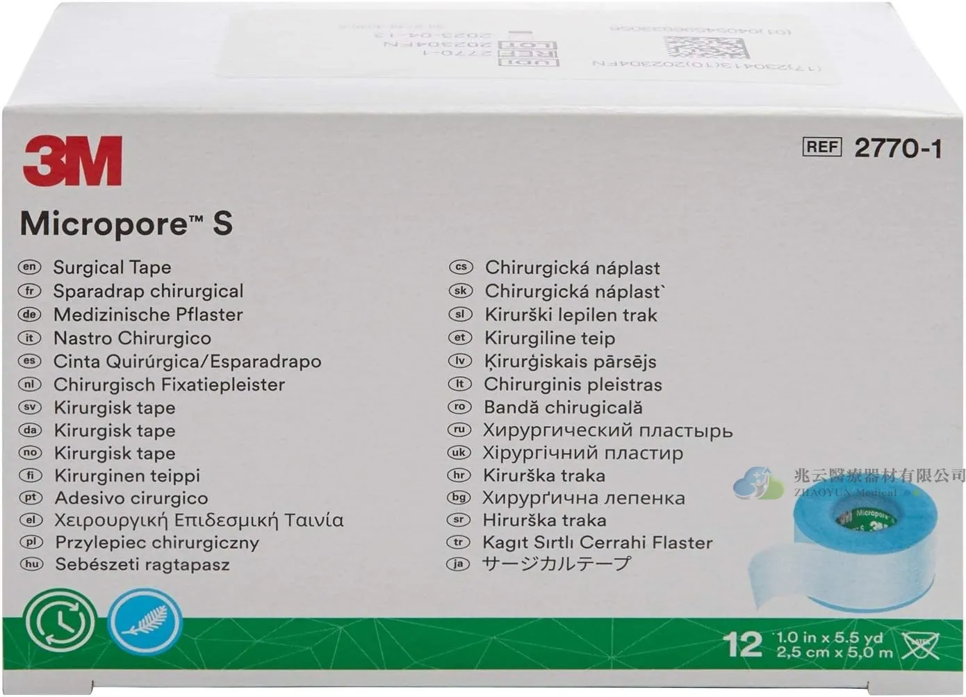 3M 溫和剝離矽膠帶 