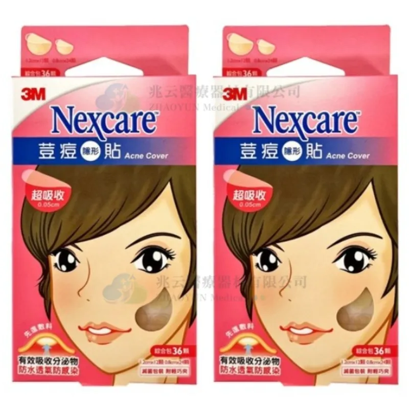 3M 荳痘隱形貼 36顆綜合型 (1.2cm*12顆 + 0.8cm*24顆)